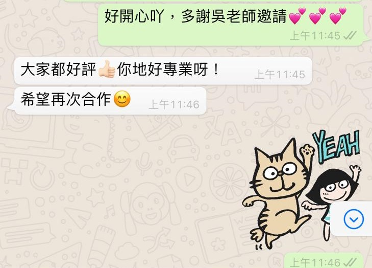 校園集古村評價