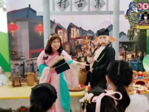 集古村中華文化日