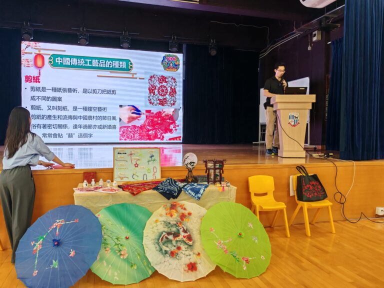 校園集古村中華文化講座