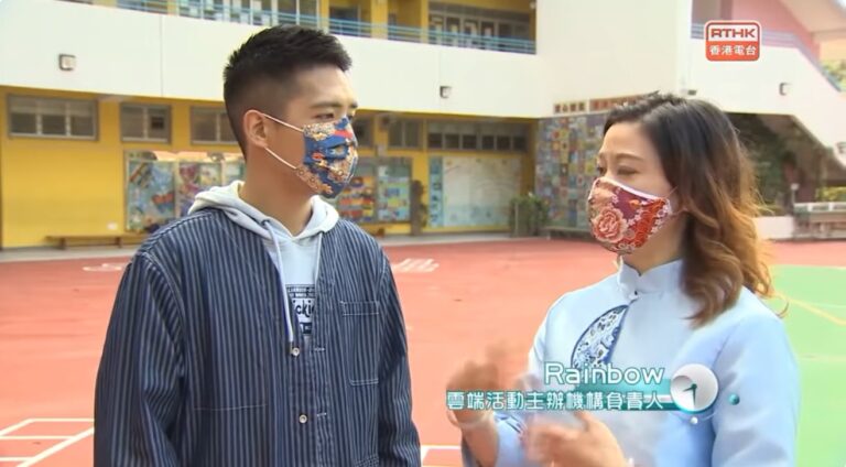 香港電台採訪校園集古村