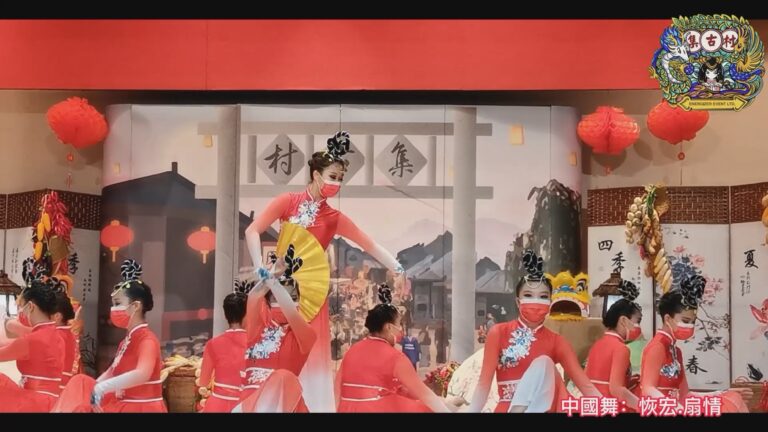 中華文化劇場-中國舞