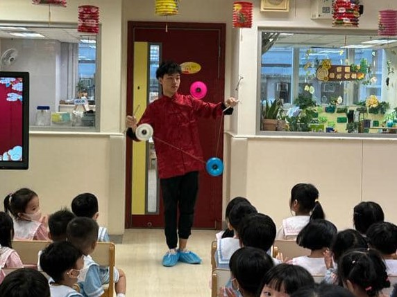幼稚園到校表演-中式雜耍