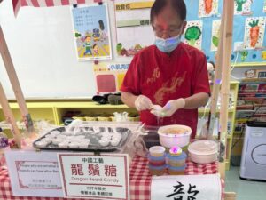 幼稚園攤位龍鬚糖