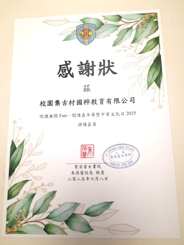 客戶感謝信