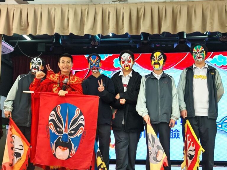 集古村變臉表演