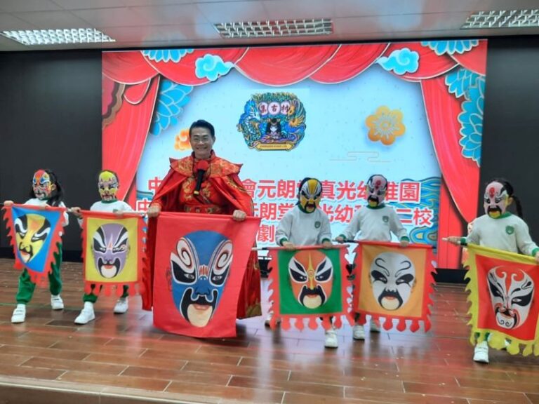 集古村變臉表演